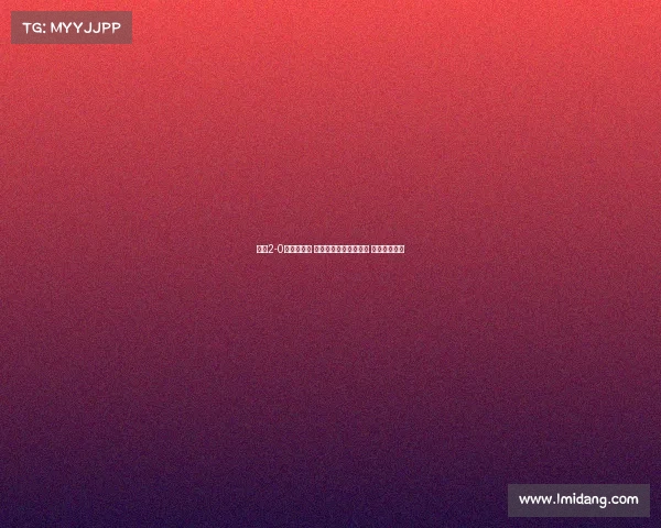 成都2-0胜十人英博 古尔芬克尔胡荷韬破门 宋岳染红离场 成都2-0胜十人英博 古尔芬克尔胡荷韬破门 宋岳染红离场