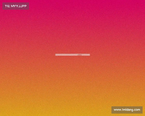 某门将刷新队史纪录连续不丢球时间突破800分钟创历史新高 某门将刷新队史纪录连续不丢球时间突破800分钟创历史新高