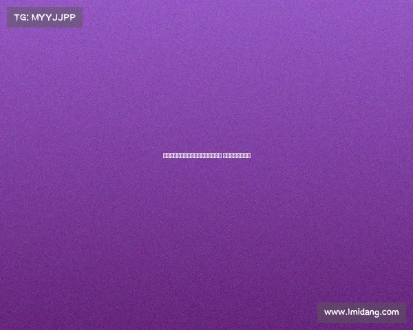 纽卡与马利克佳夫就个人条款达成一致 双方协议接近完成