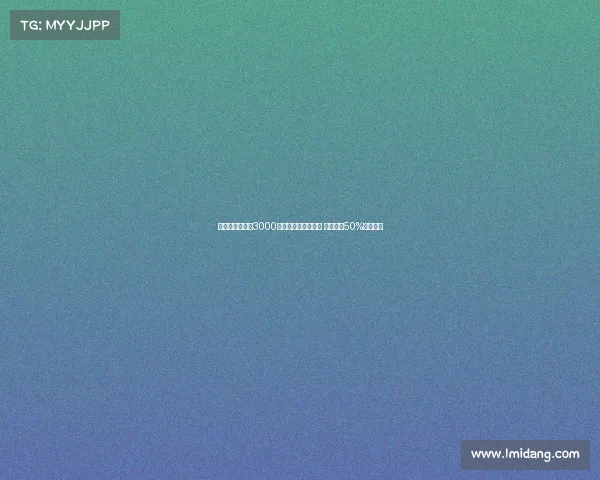 那不勒斯接近以3000万签米格尔古铁雷斯 皇马持有50%转会分成