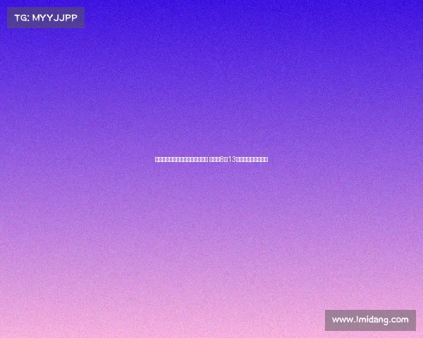 尤文图斯与巴黎圣日耳曼密切联系 努力在8月13日前完成穆阿尼转会